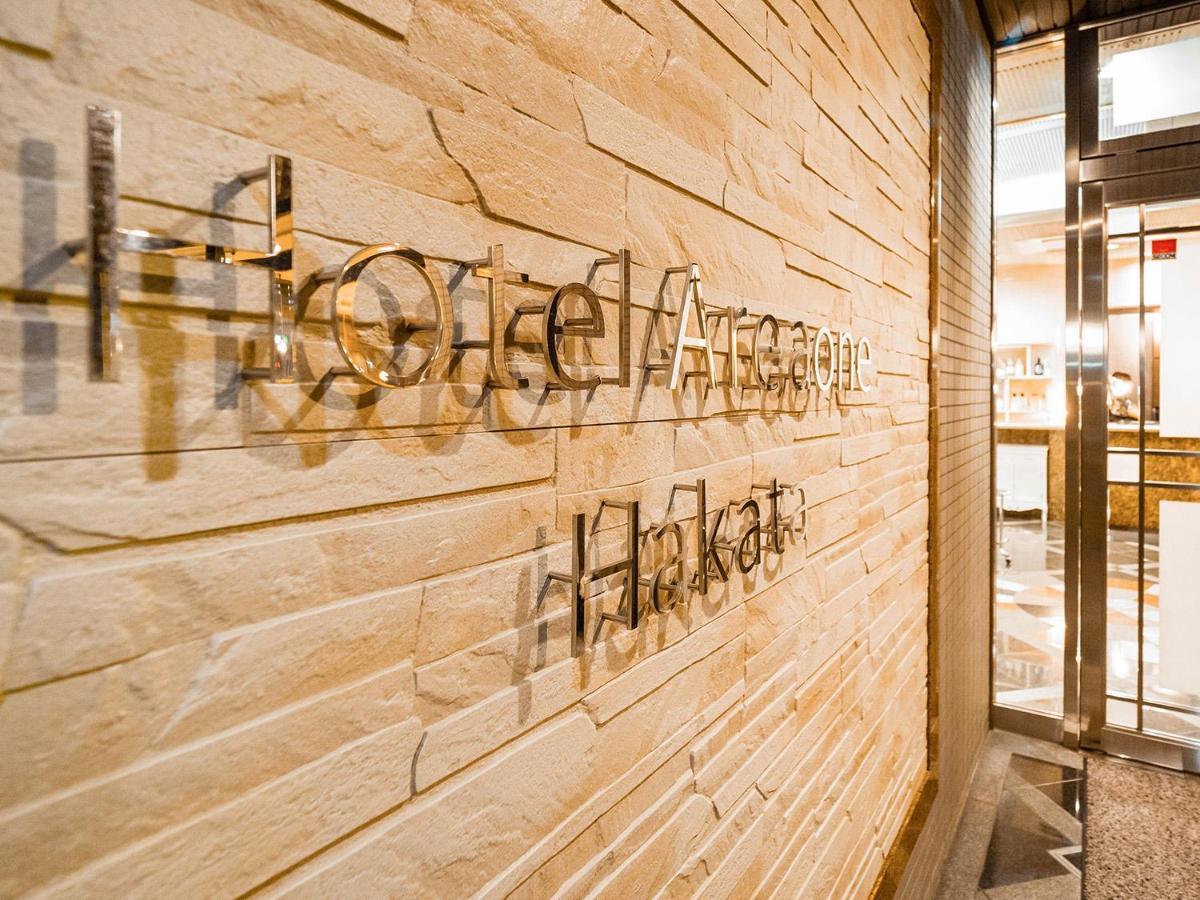 Hakata First Hotel ฟูกุโอกะ ภายนอก รูปภาพ